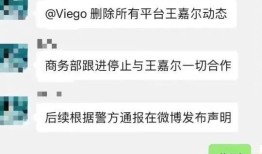 内娱下一个塌房又会是谁？