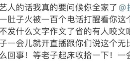 内娱下一个塌房又会是谁？